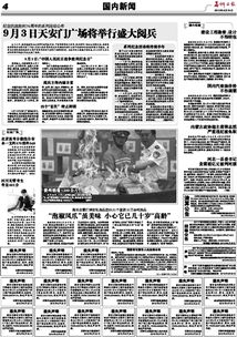 建设工程勘察设计行业坚守底线 转包行为被明令禁止